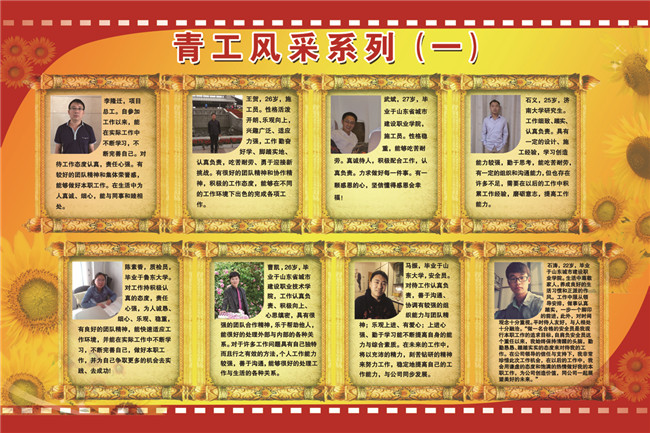 J9.COM(中国集团)官方网站