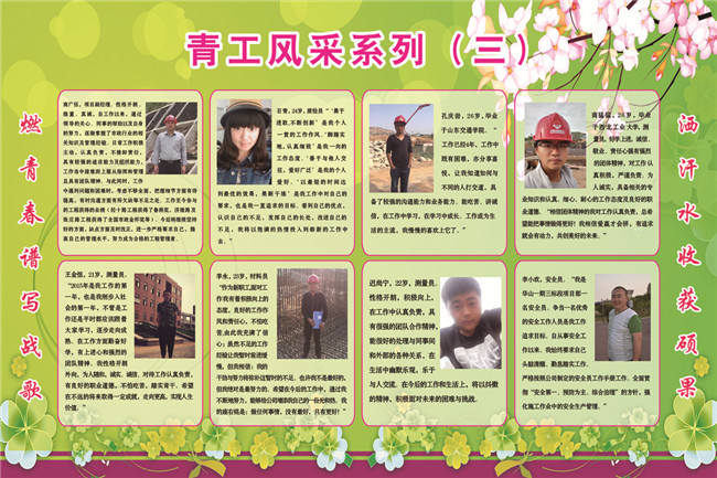 J9.COM(中国集团)官方网站