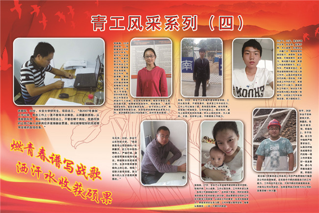 J9.COM(中国集团)官方网站