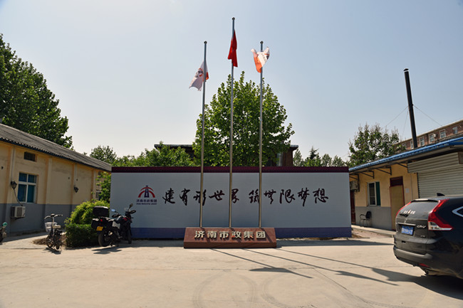 J9.COM(中国集团)官方网站