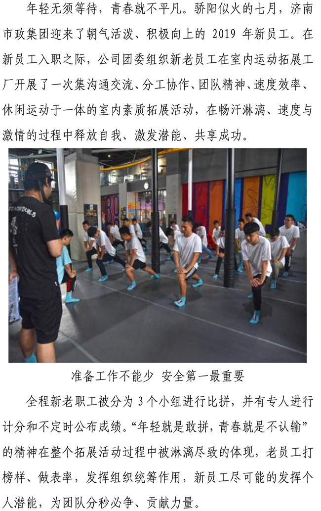 J9.COM(中国集团)官方网站