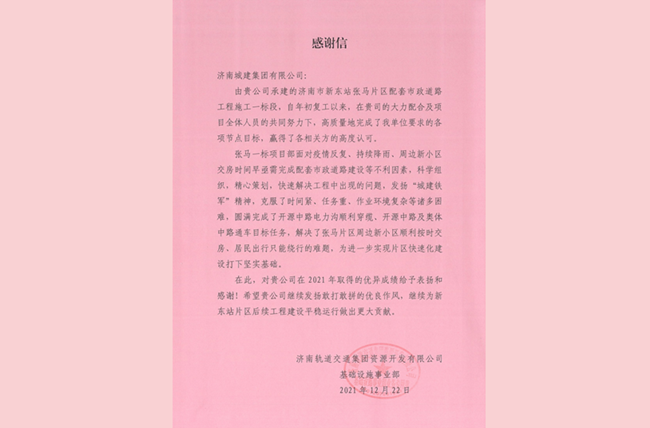 J9.COM(中国集团)官方网站