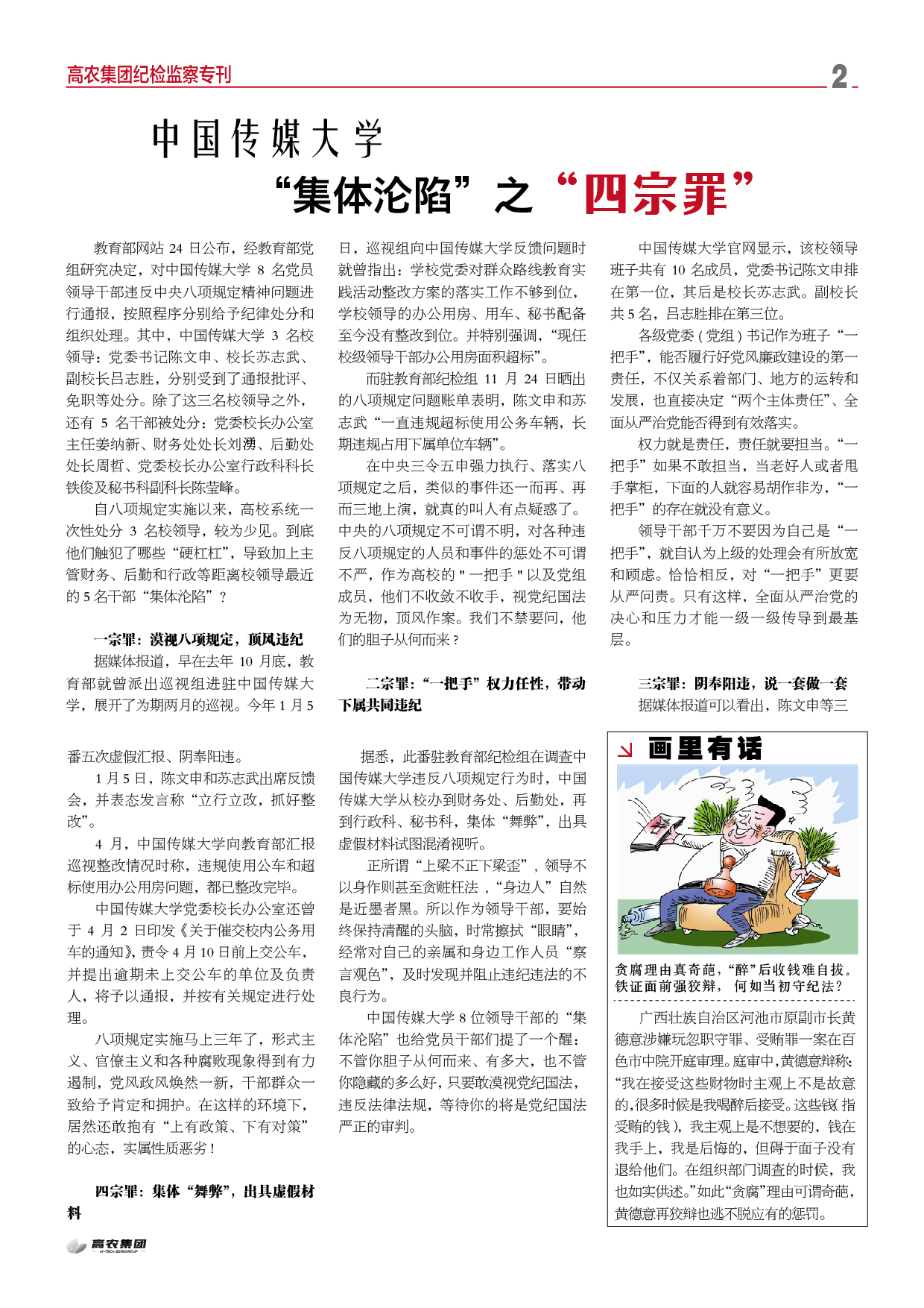 尊龙官方网站 - (中国区)首页