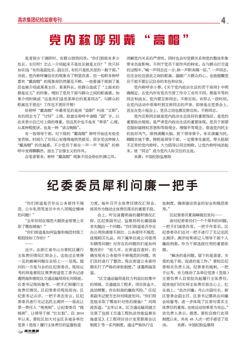 尊龙官方网站 - (中国区)首页