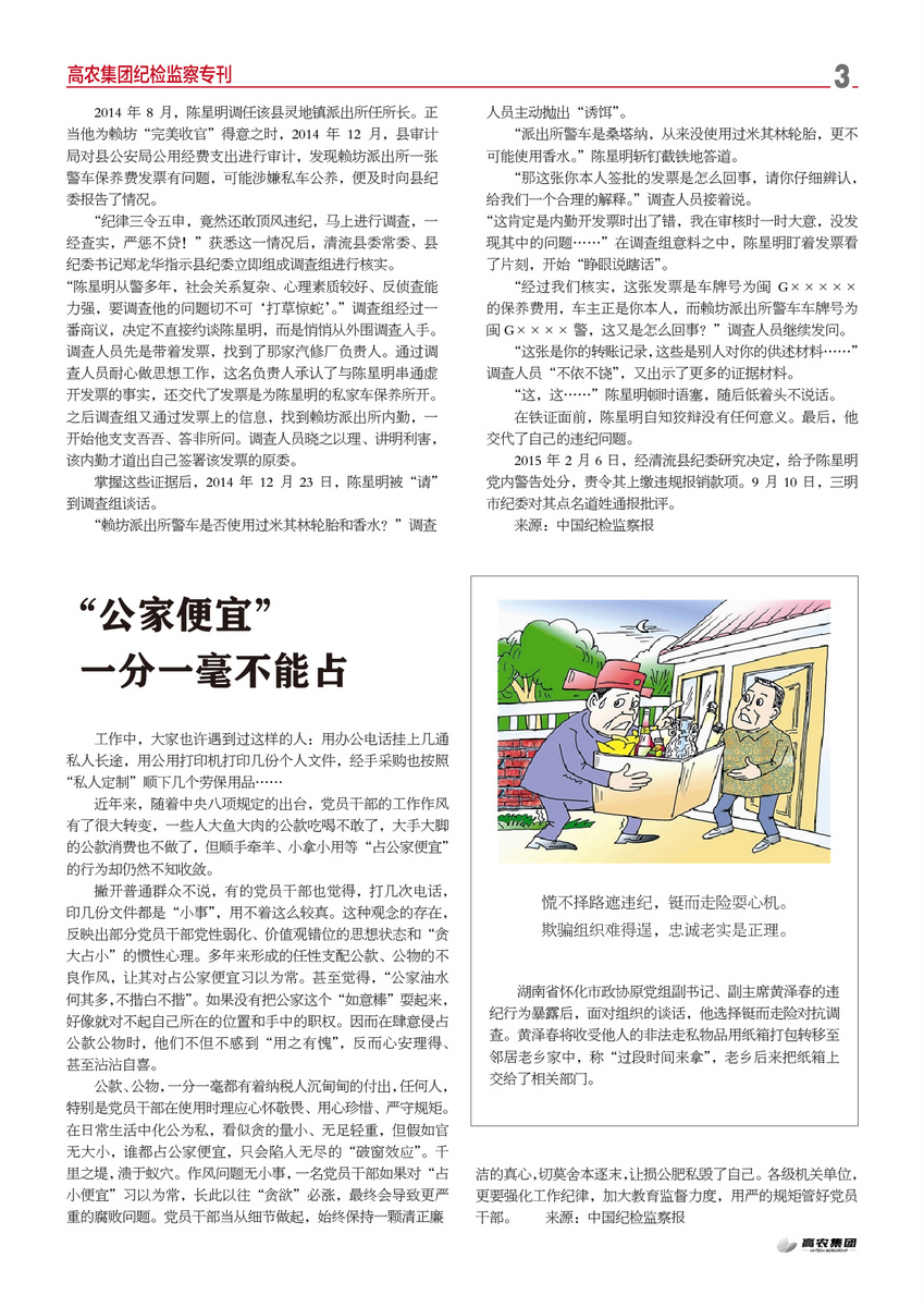 尊龙官方网站 - (中国区)首页