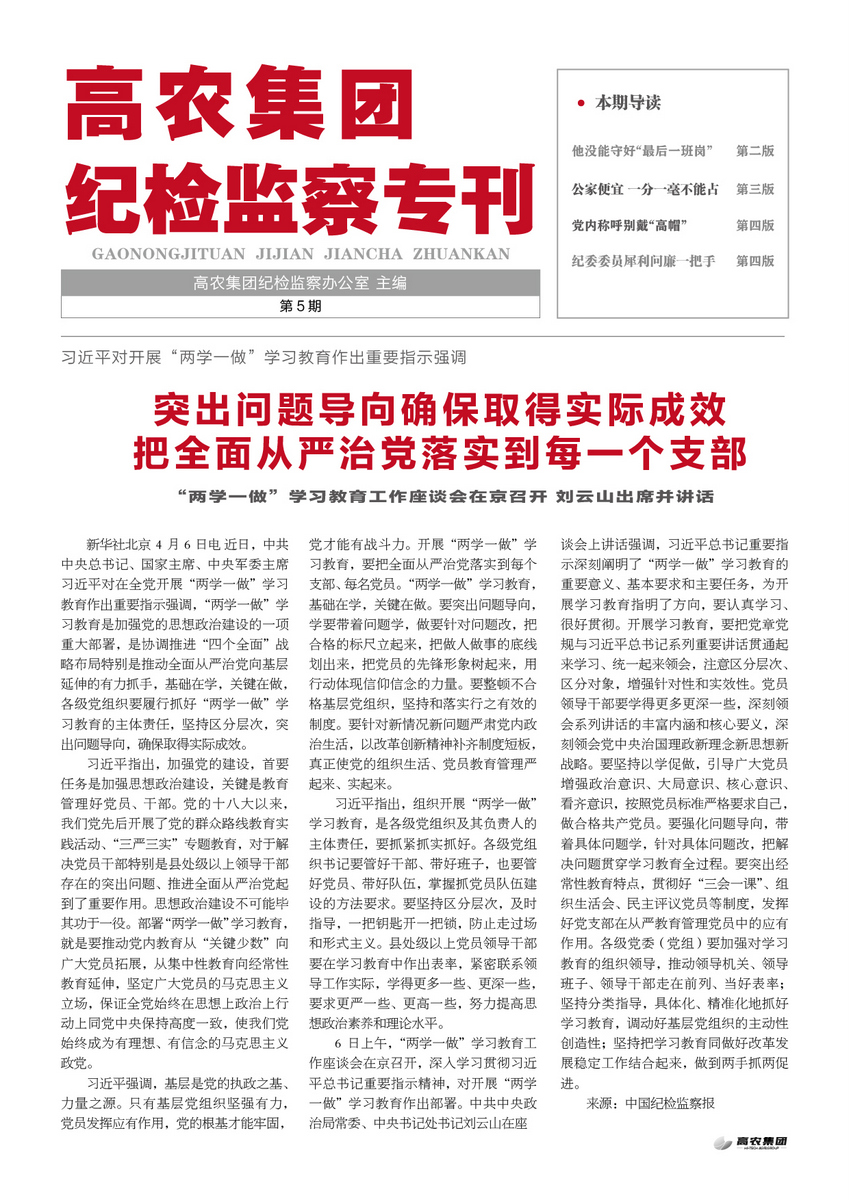 尊龙官方网站 - (中国区)首页