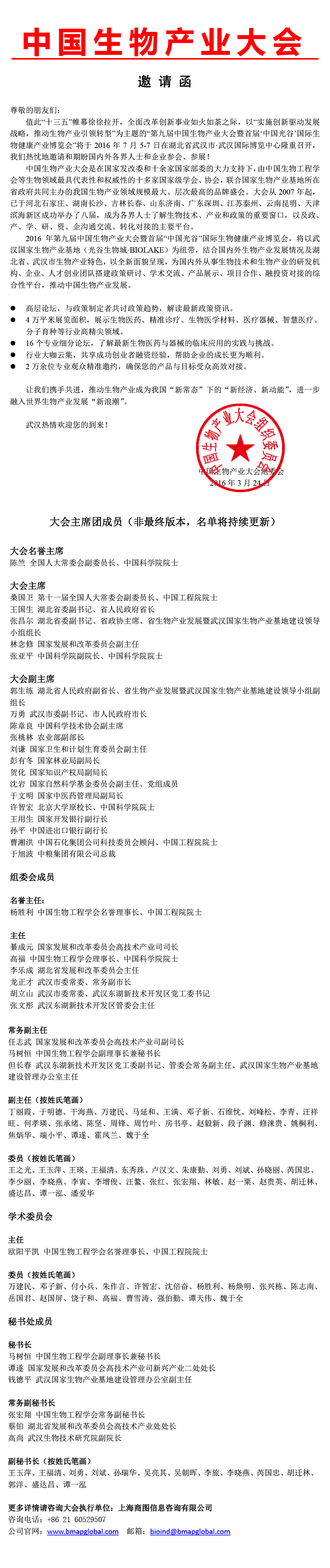 尊龙官方网站 - (中国区)首页
