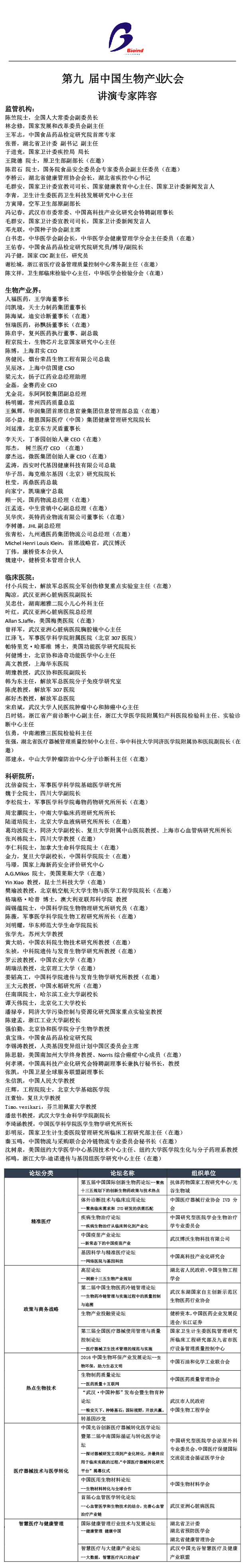 尊龙官方网站 - (中国区)首页