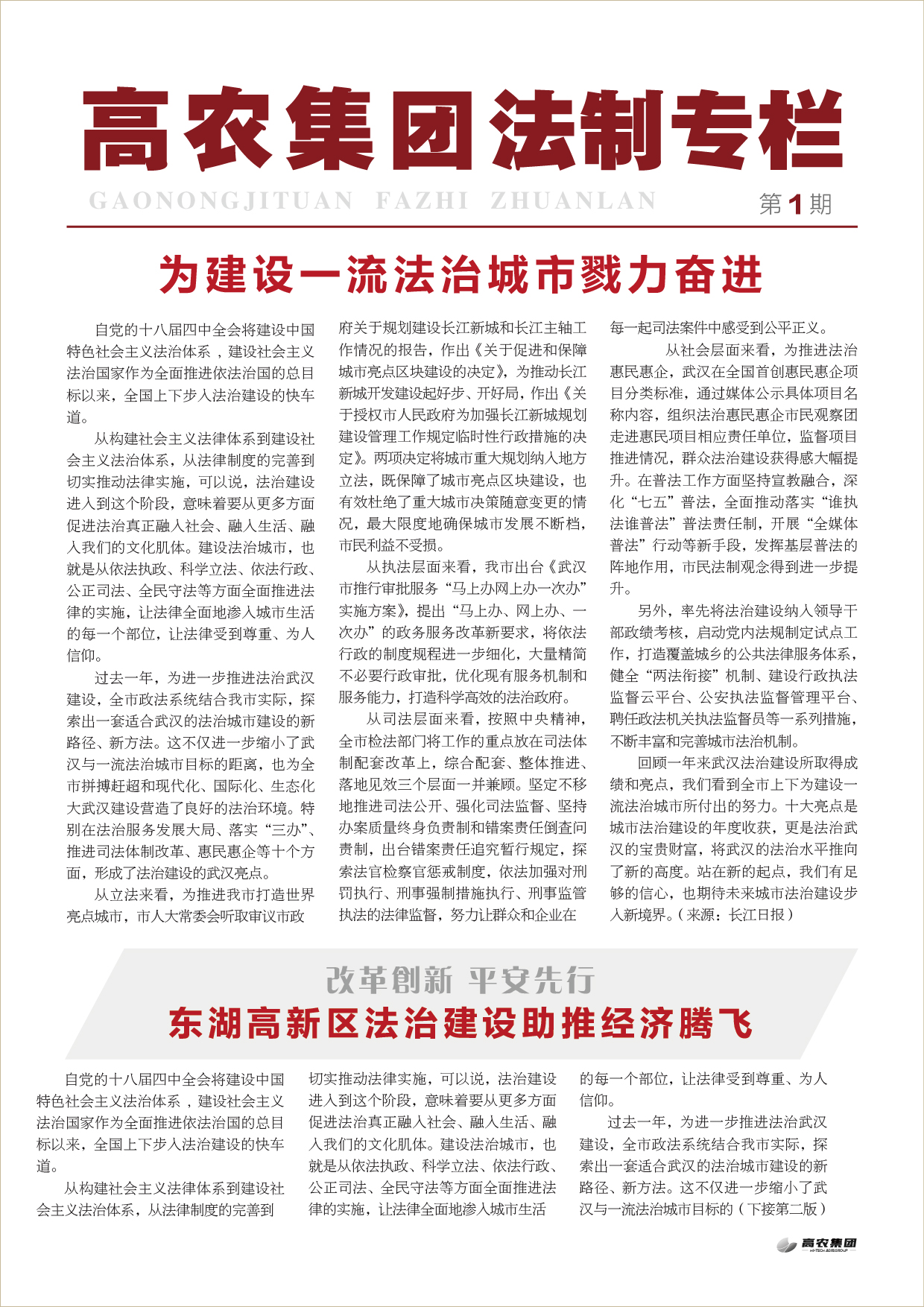 尊龙官方网站 - (中国区)首页