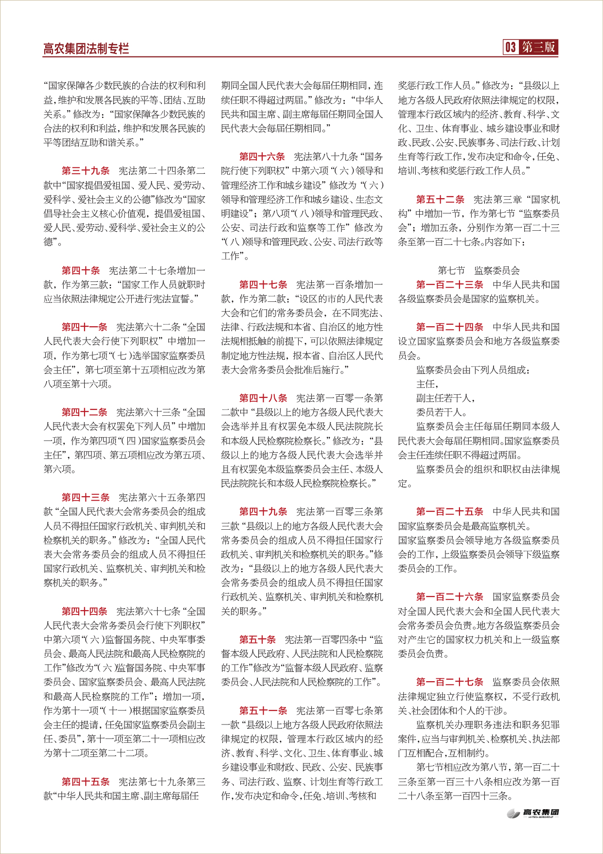 尊龙官方网站 - (中国区)首页