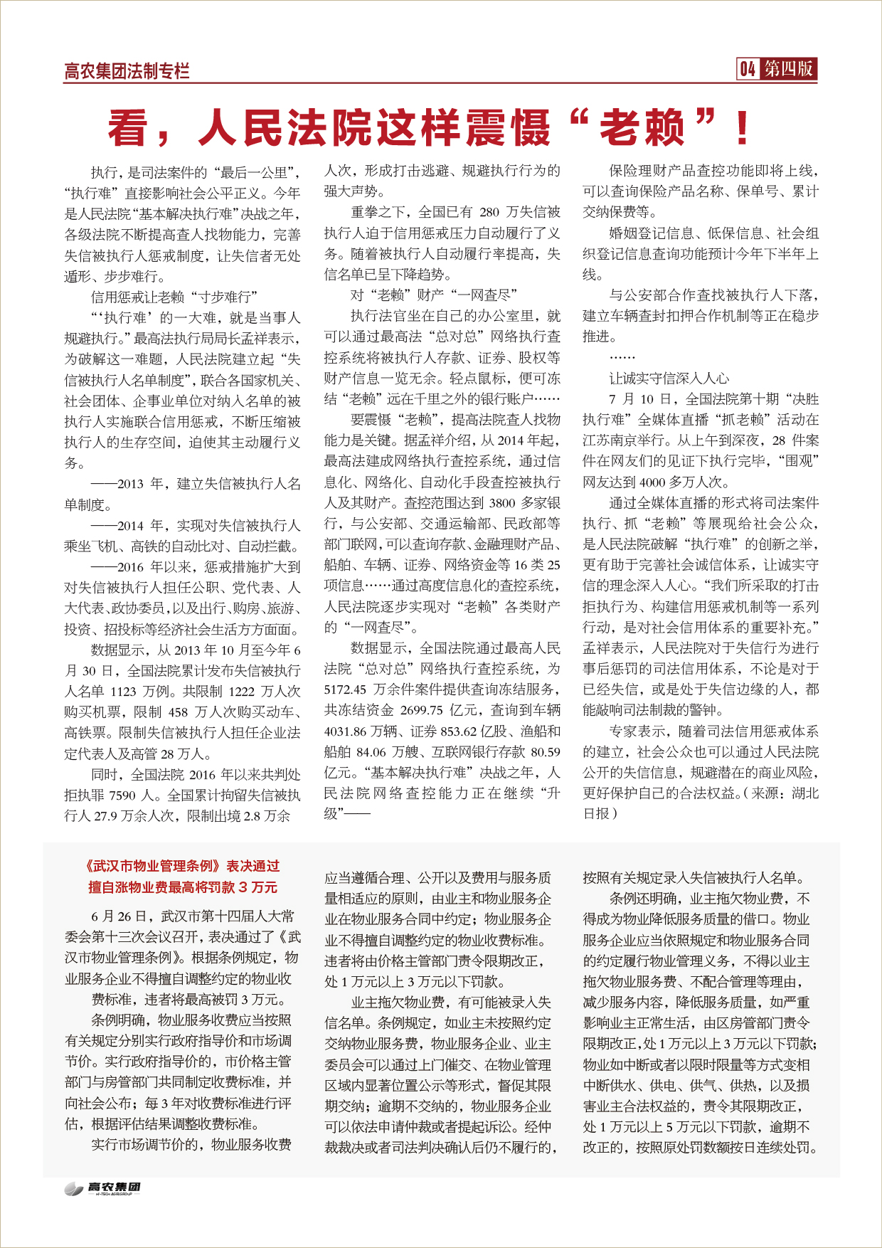 尊龙官方网站 - (中国区)首页